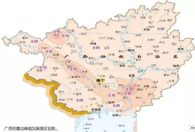 广西柳州地震危险程度，史上发生最大地震5.5级