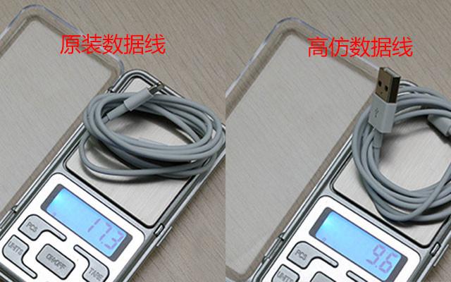 苹果4s数据线，iphone4s数据线真假鉴别图文教程（苹果数据线竟能