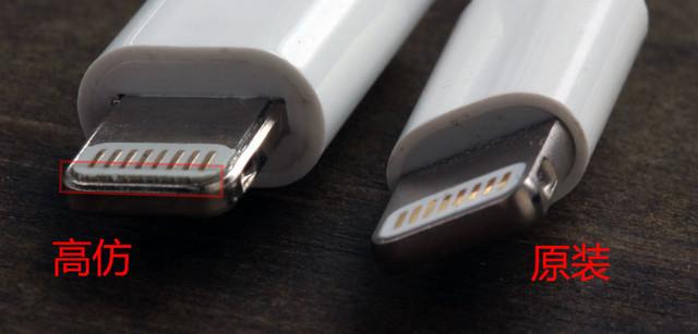 苹果4s数据线，iphone4s数据线真假鉴别图文教程（苹果数据线竟能