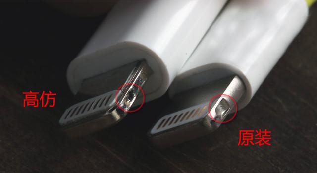 苹果4s数据线，iphone4s数据线真假鉴别图文教程（苹果数据线竟能