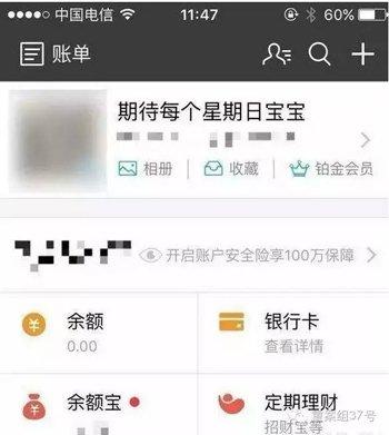 支付宝名是昵称吗，支付宝名称是昵称吗（那么看看宝宝们哪些权益被“侵犯”了）