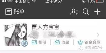 支付宝名是昵称吗，支付宝名称是昵称吗（那么看看宝宝们哪些权益被“侵犯”了）