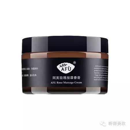 梦妆魔幻活力按摩霜，夜间保养小妙招（那你一定要试试这个）