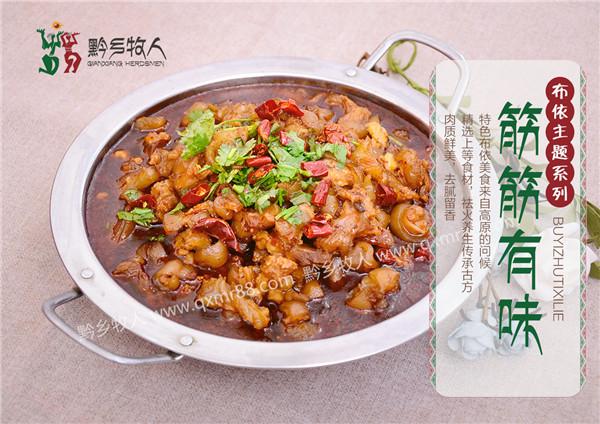 黔乡牧人火锅怎么样，吃是一种艺术（进店吃肉有折扣）
