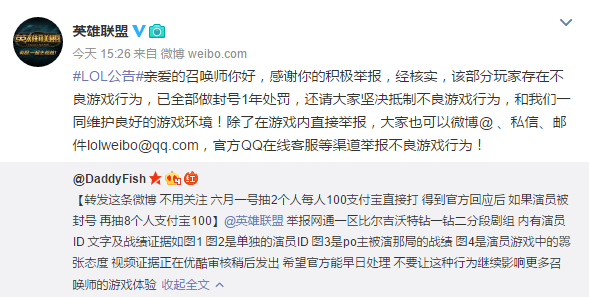 lol网一(lol多少级能打大乱斗)