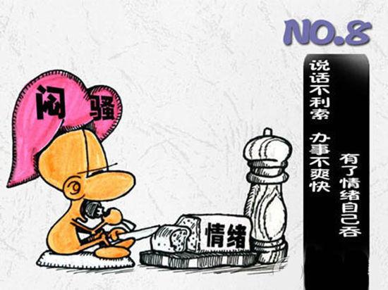 闷骚型啥意思呀，闷骚型是个什么意思（闷骚男的十大典型特点）