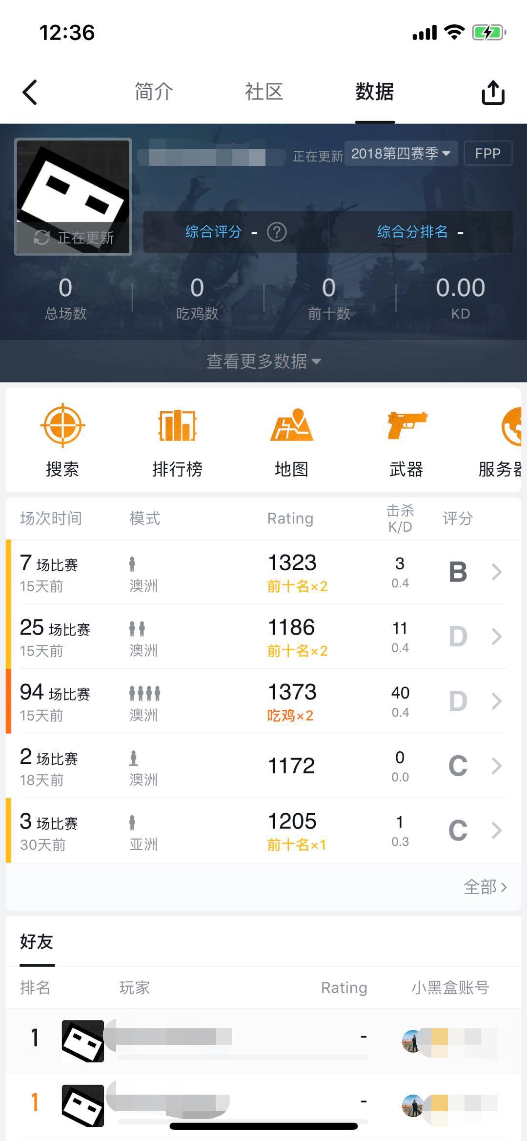 pubg战绩怎么在线查询（绝地求生历史战绩查看网址一览）