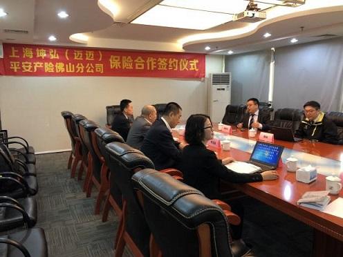 平安工程机械 迈迈携手平安产险 发力工程机械保险服务