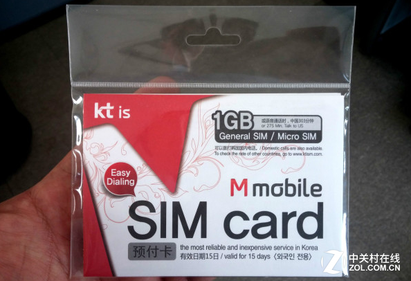 联通海外漫游流量包，联通手机到越南漫游怎么收费（教你搞定日韩运营商）