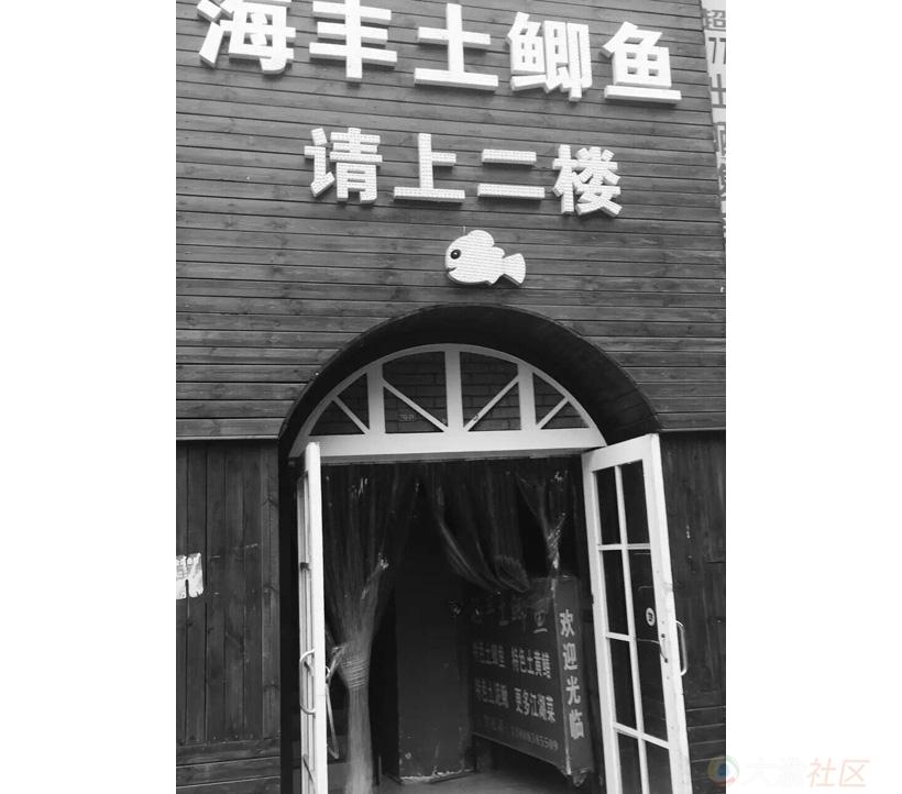 丁桂鱼刺多吗，丁桂鱼刺多还是鲈鱼刺多（来自狂野野钓爱好者的诚意）