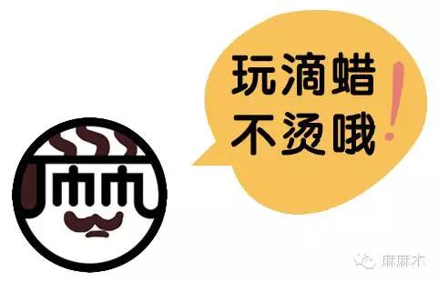 低温蜡烛是干什么用的，低温蜡烛是什么意思（科普，用蜡烛调情）
