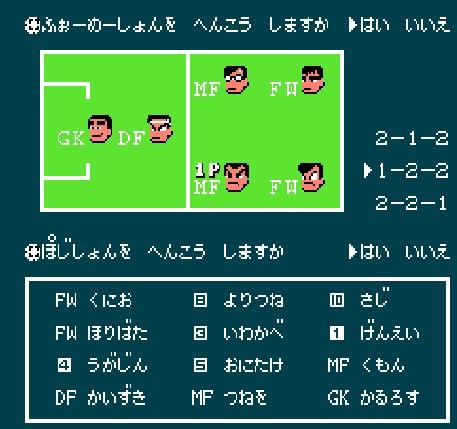 什么足球游戏好玩（射出一片天，其实这才是最好玩的足球游戏）