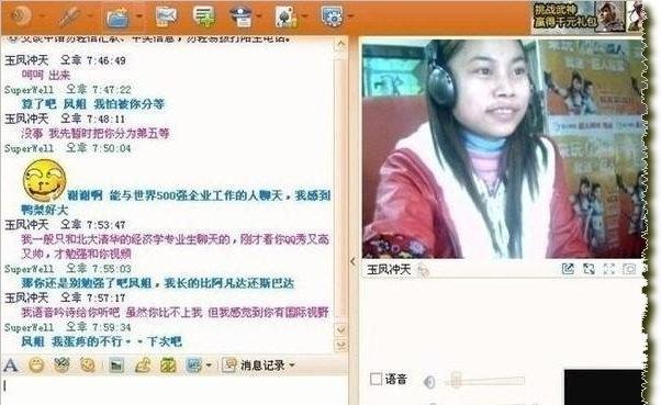 如何关闭厘米秀，手机qq如何关掉厘米秀（腾讯场景化之路的新思考）