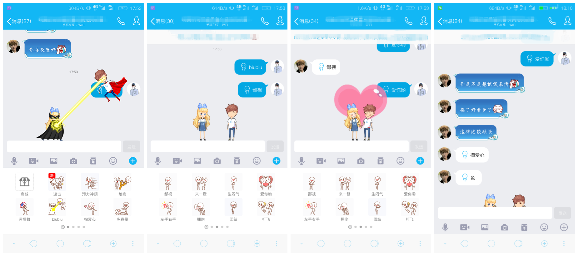 如何关闭厘米秀，手机qq如何关掉厘米秀（腾讯场景化之路的新思考）