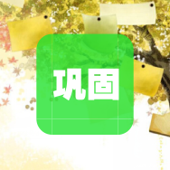 精巧的拼音及解释，精巧的拼音（八年级下册生字词注音及解释）