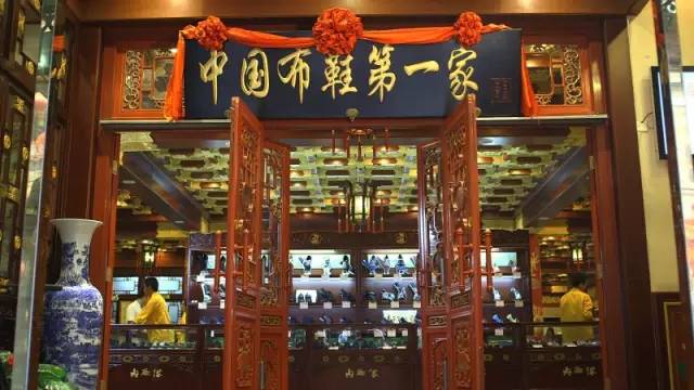 内联升布鞋搭配衣服，内联升布鞋配什么裤子（百岁高龄手工布鞋成时尚新宠）