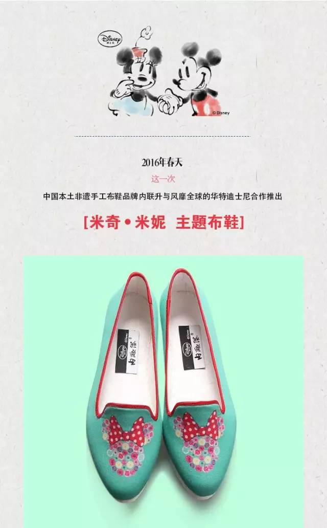 内联升布鞋搭配衣服，内联升布鞋配什么裤子（百岁高龄手工布鞋成时尚新宠）