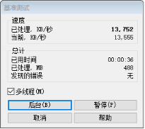 四核八线程(6核心12线程够用吗)