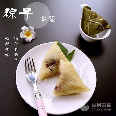 蜜枣粽子——手把手教你粽子包法，蜜枣粽怎么包（蜜枣粽子的做法）