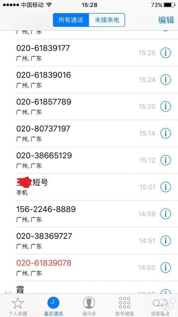 ios越狱有什么好处（iPhone越狱的12个理由）