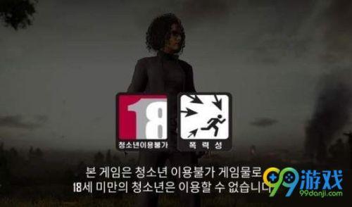 pubg国际服怎么换地区，绝地求生更改国家的方法