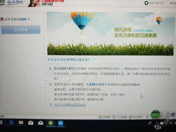 游戏身份证号码免费用，免费游戏身份证号码（教你如何在游戏中设置自定义身份证号）