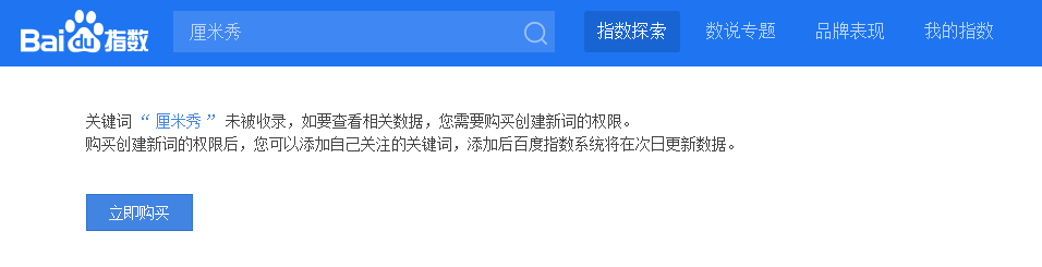 如何关闭厘米秀，手机qq如何关掉厘米秀（腾讯场景化之路的新思考）