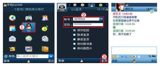 如何关闭厘米秀，手机qq如何关掉厘米秀（腾讯场景化之路的新思考）