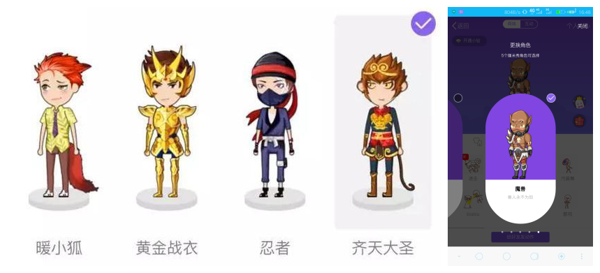 如何关闭厘米秀，手机qq如何关掉厘米秀（腾讯场景化之路的新思考）