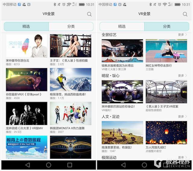 手机盒子式的VR眼镜怎么用，VR眼镜使用教程（9.9元包邮的VR眼镜怎么玩转虚拟现实）