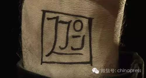 勺子杀人狂完整版，勺子杀手解说（他花了12年用一把勺子来杀人）