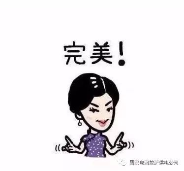 手机怎么交电费(微信交电费缴费户号是什么)