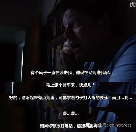 勺子杀人狂完整版，勺子杀手解说（他花了12年用一把勺子来杀人）