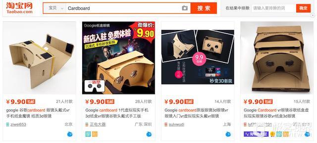 手机盒子式的VR眼镜怎么用，VR眼镜使用教程（9.9元包邮的VR眼镜怎么玩转虚拟现实）