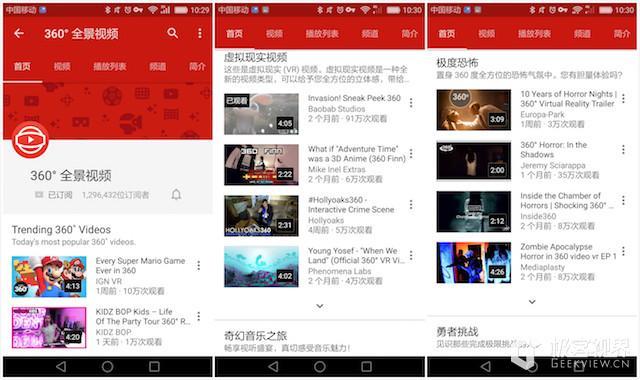 手机盒子式的VR眼镜怎么用，VR眼镜使用教程（9.9元包邮的VR眼镜怎么玩转虚拟现实）