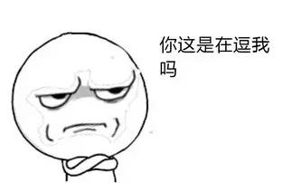 系是什么意思，系词是什么意思（30个南昌话之最，外地人傻眼）