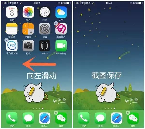 桌面图标怎么随意摆放，手机桌面图标怎么随意摆放（一招教你任意摆放iPhone图标）