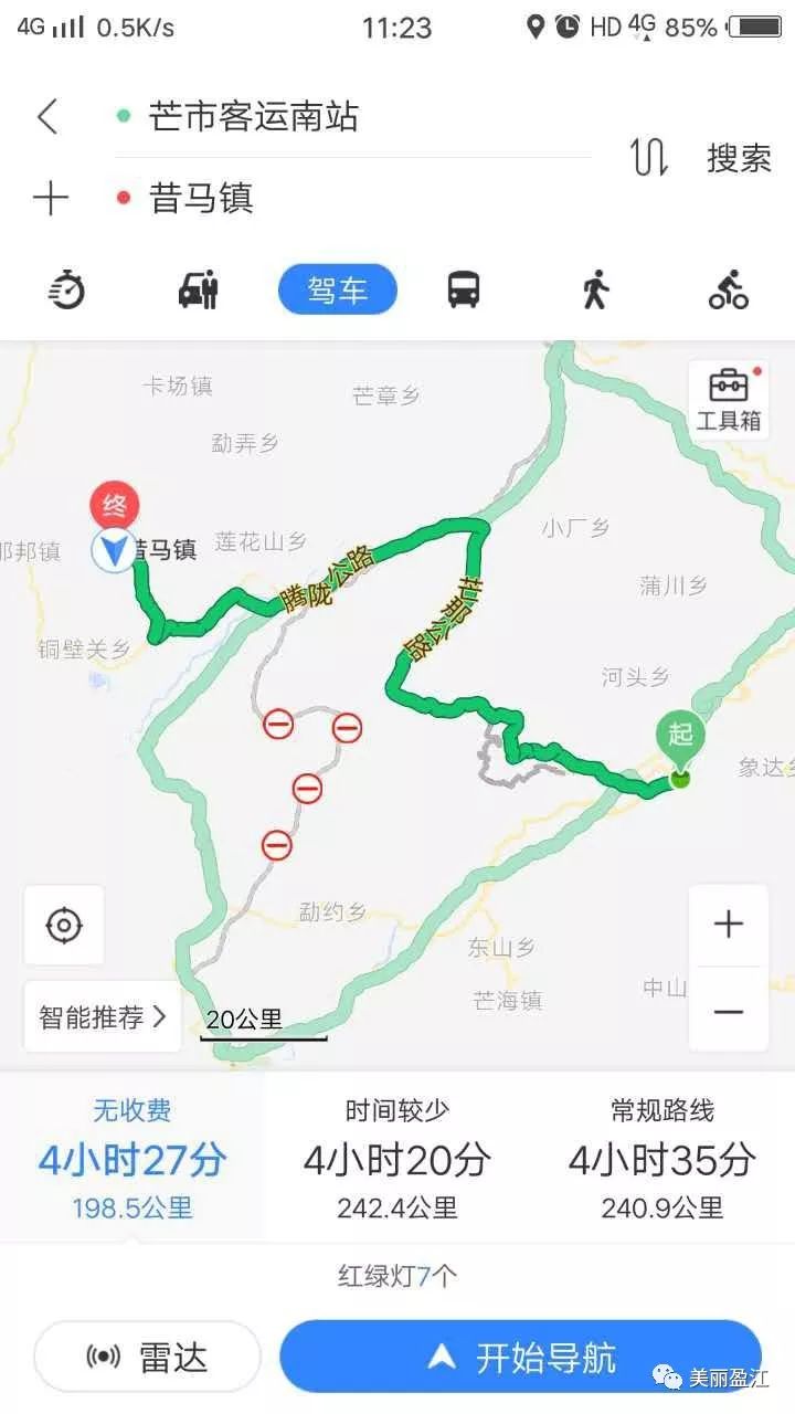 无言歌 风樱雪，求重生父子耽美小说（4月17日“山歌高手”将聚盈江昔马）
