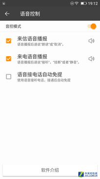 金立手机哪一款比较好用，全金属带来超高颜值