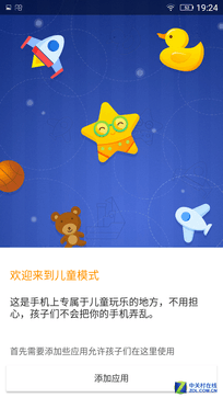 金立手机哪一款比较好用，全金属带来超高颜值
