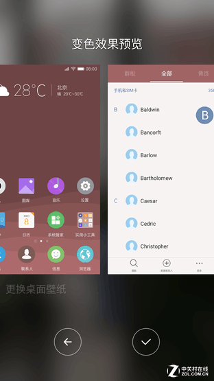 金立手机哪一款比较好用，全金属带来超高颜值