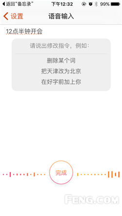 可以复制的花漾字，花漾字大全可复制（搜狗输入法iPhone新版评测）