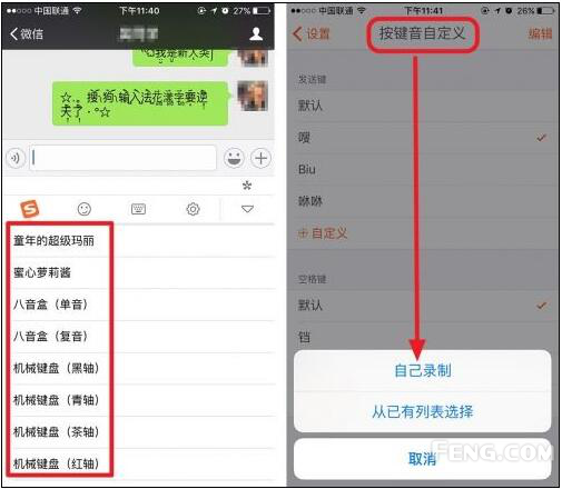 可以复制的花漾字，花漾字大全可复制（搜狗输入法iPhone新版评测）