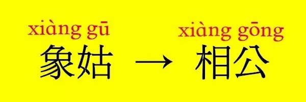 搅基是什么意思，搅基啥意思啊（古代人都怎么称呼“男妓”）