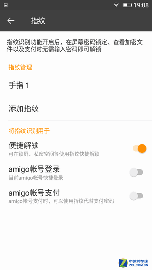 金立手机哪一款比较好用，全金属带来超高颜值