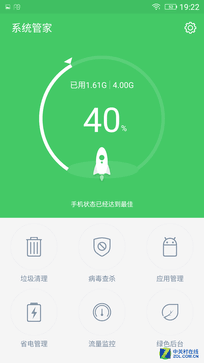 金立手机哪一款比较好用，全金属带来超高颜值
