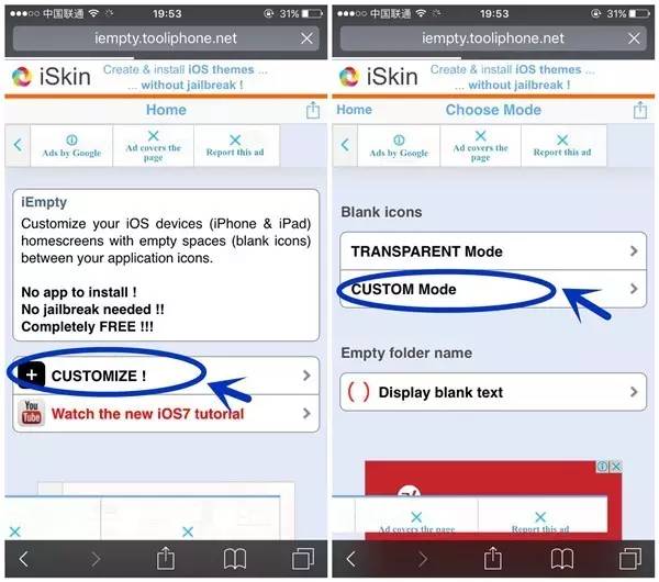 桌面图标怎么随意摆放，手机桌面图标怎么随意摆放（一招教你任意摆放iPhone图标）
