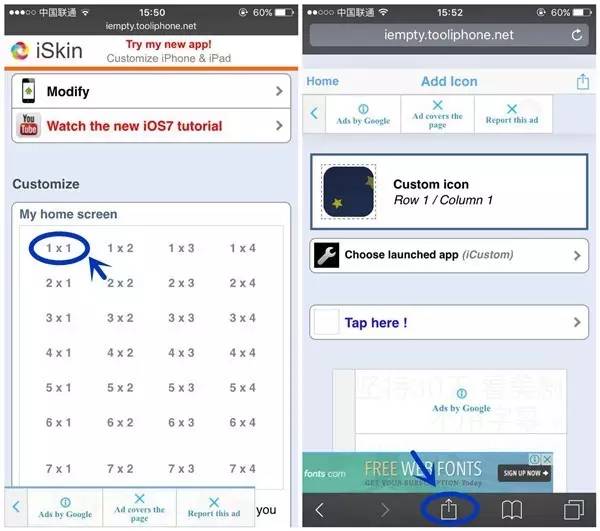 桌面图标怎么随意摆放，手机桌面图标怎么随意摆放（一招教你任意摆放iPhone图标）