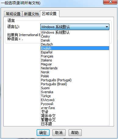 下拉菜单英文，下拉菜单英文怎么说（中英文界面的操作详解）