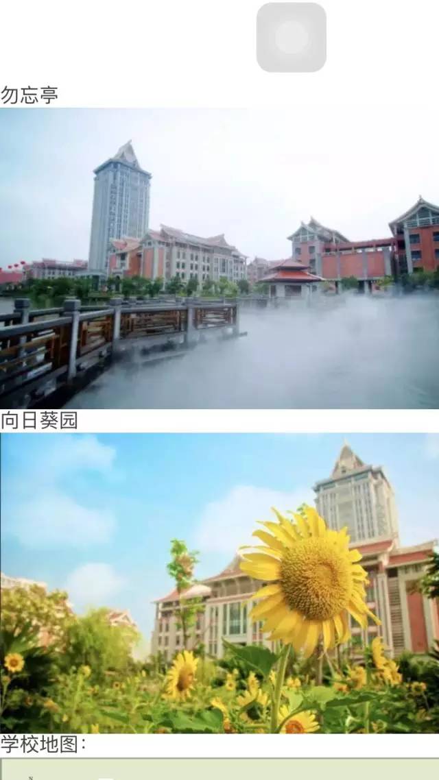 集美大学是一本吗，集美大学是985还是211（中国最美大学丨厦门集美大学）